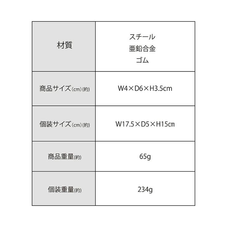窓用防犯ロック3個組 | Beauty&Life by GLOBAL JAPAN  | 詳細画像7 