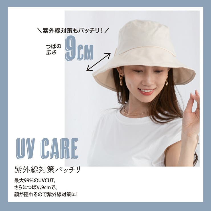 リボンコットンハット | Beauty&Life by GLOBAL JAPAN  | 詳細画像5 