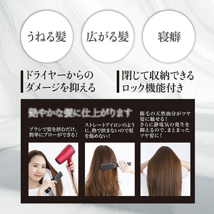 U-niツインヘアブラシ | Beauty&Life by GLOBAL JAPAN  | 詳細画像2 