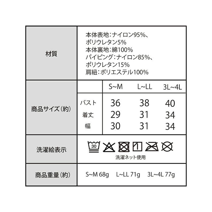 エアーフィット姿勢ブラ | Beauty&Life by GLOBAL JAPAN  | 詳細画像6 