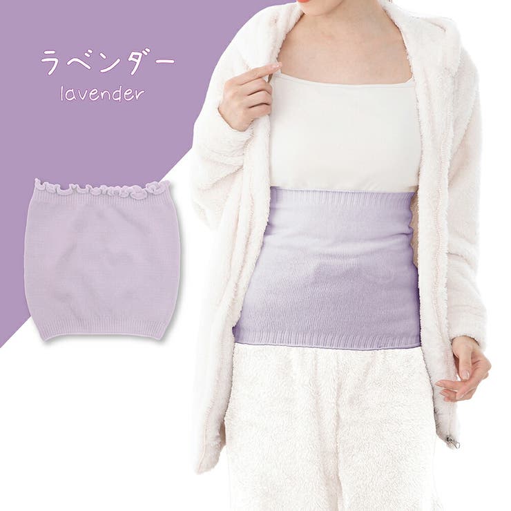 湯たんぽみたいなあったか腹巻2枚組 | Beauty&Life by GLOBAL JAPAN  | 詳細画像5 