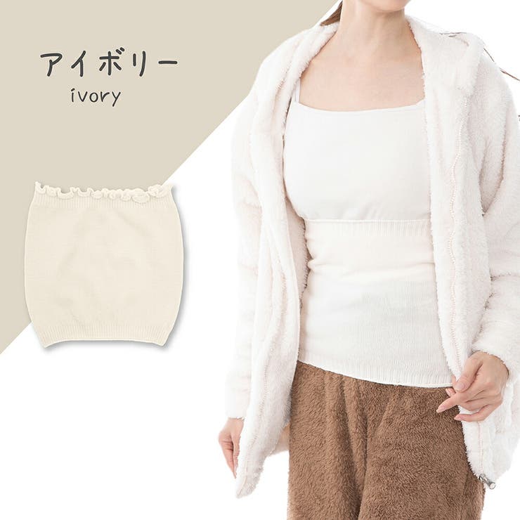 湯たんぽみたいなあったか腹巻2枚組 | Beauty&Life by GLOBAL JAPAN  | 詳細画像6 