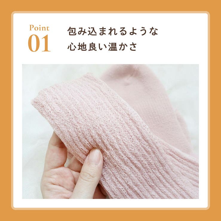 湯たんぽみたいなあったかナイトソックス 2色組 | Beauty&Life by GLOBAL JAPAN  | 詳細画像5 