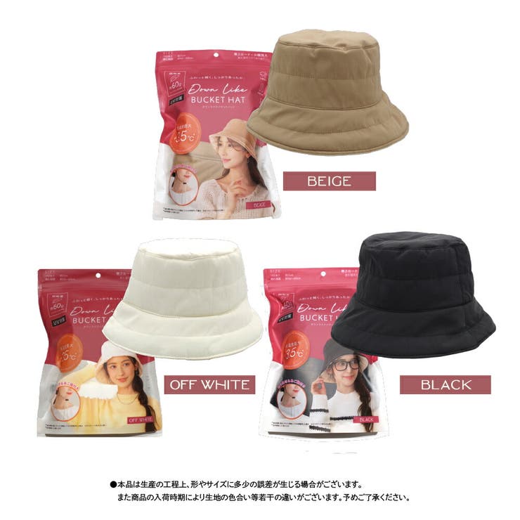 ダウンライクバケットハット | Beauty&Life by GLOBAL JAPAN  | 詳細画像7 