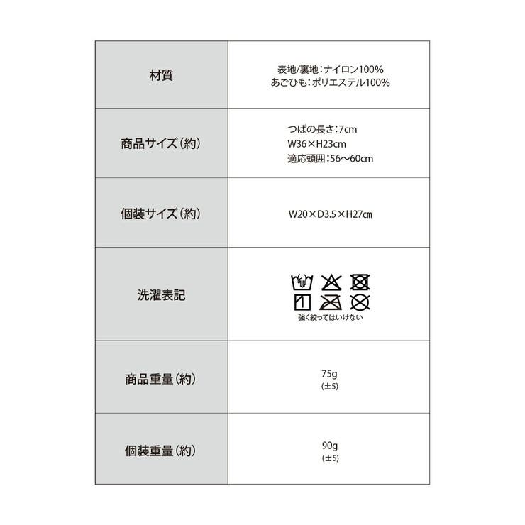 ダウンライクバケットハット | Beauty&Life by GLOBAL JAPAN  | 詳細画像8 