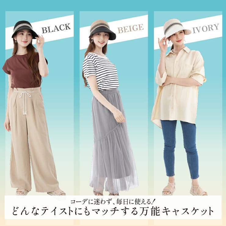 帽子 レディース UVカット | Beauty&Life by GLOBAL JAPAN  | 詳細画像10 