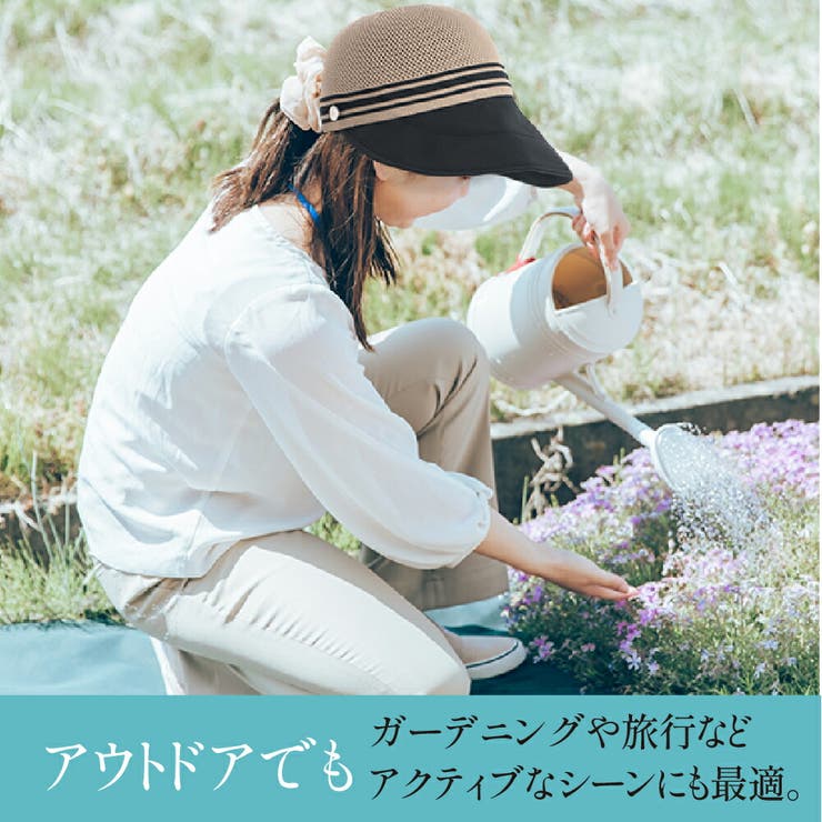 帽子 レディース UVカット | Beauty&Life by GLOBAL JAPAN  | 詳細画像9 