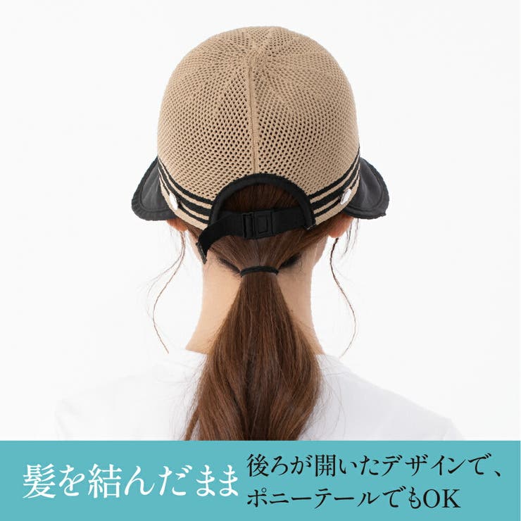 帽子 レディース UVカット | Beauty&Life by GLOBAL JAPAN  | 詳細画像8 