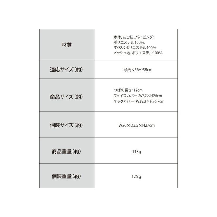 帽子 レディース UVカット | Beauty&Life by GLOBAL JAPAN  | 詳細画像7 