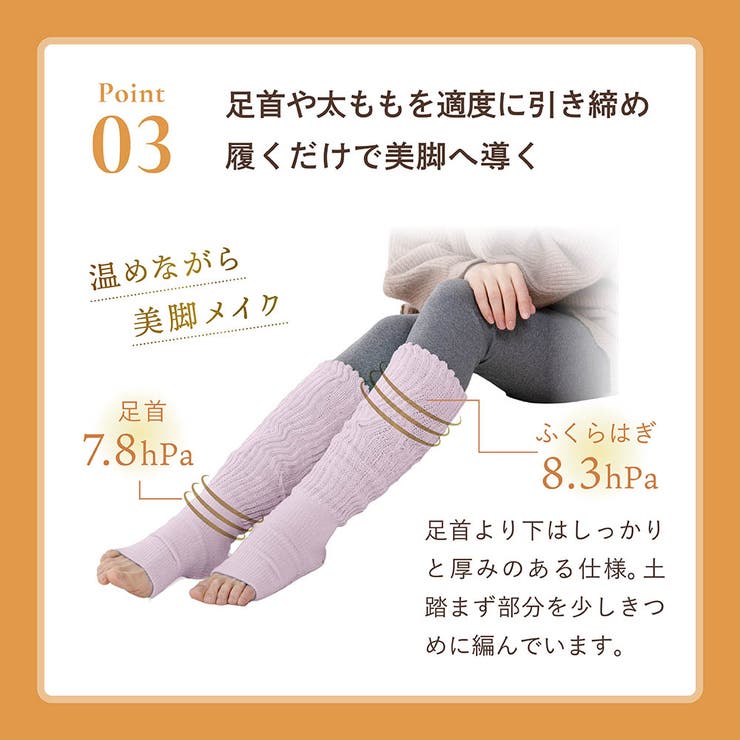 湯たんぽみたいなあったかナイトソックス 2色組 | Beauty&Life by GLOBAL JAPAN  | 詳細画像7 