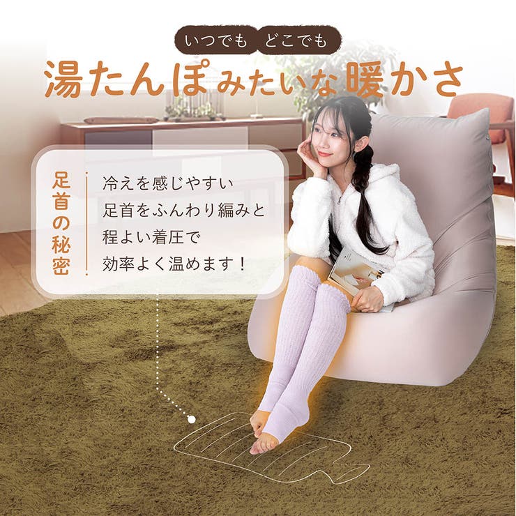 湯たんぽみたいなあったかナイトソックス 2色組 | Beauty&Life by GLOBAL JAPAN  | 詳細画像2 