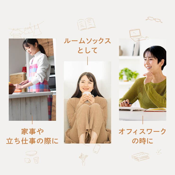 湯たんぽみたいなあったかナイトソックス 2色組 | Beauty&Life by GLOBAL JAPAN  | 詳細画像3 