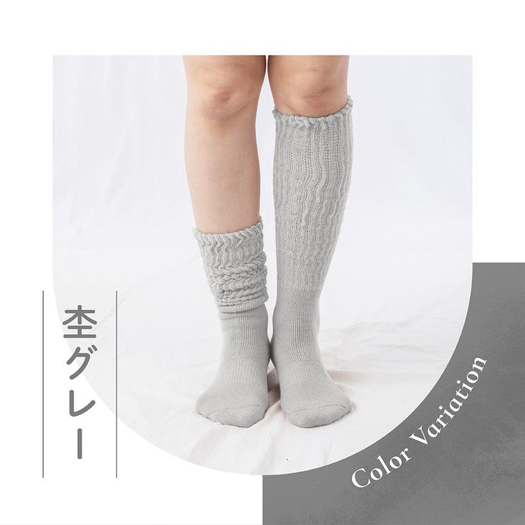 湯たんぽみたいなあったかソックス同色2足組 | Beauty&Life by GLOBAL JAPAN  | 詳細画像20 