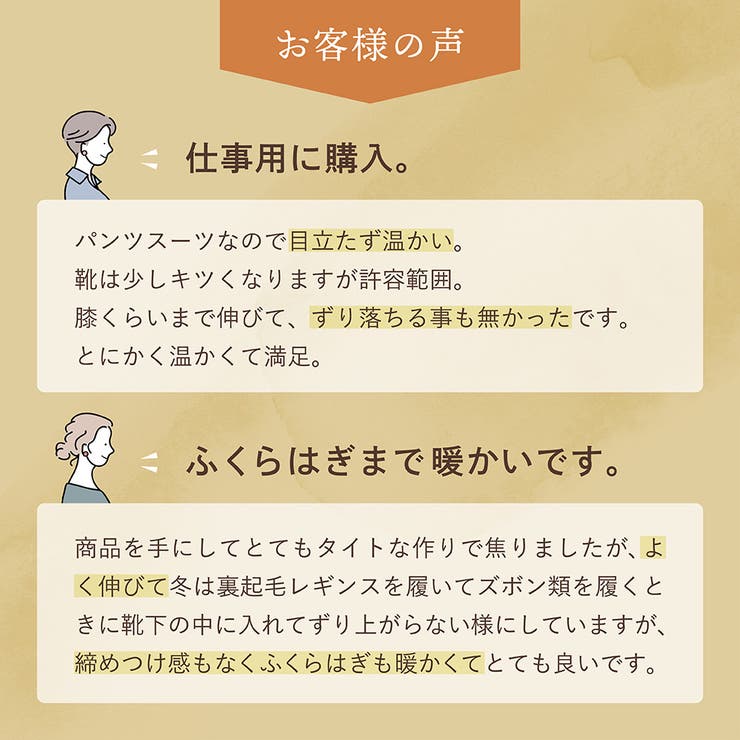 湯たんぽみたいなあったかソックス同色2足組 | Beauty&Life by GLOBAL JAPAN  | 詳細画像4 