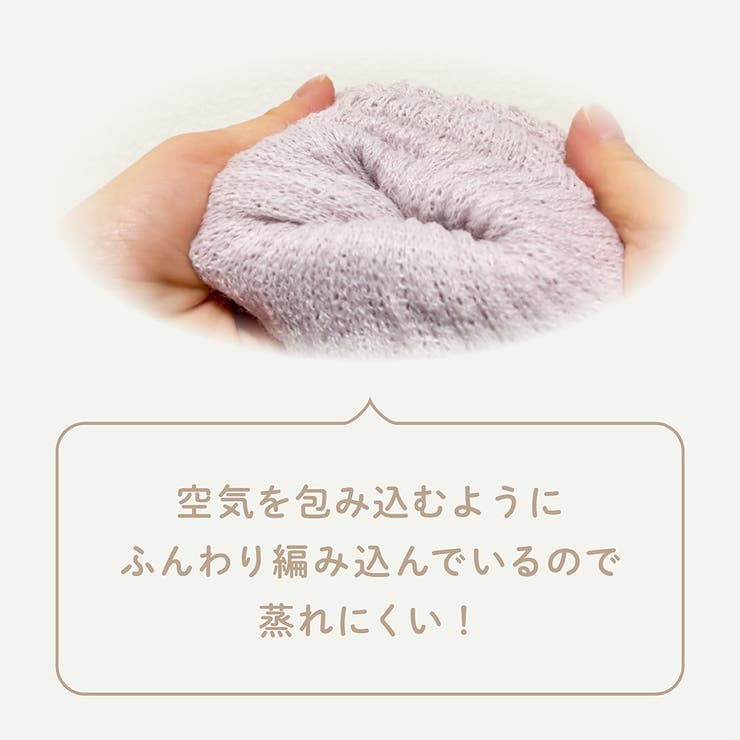 湯たんぽみたいなあったかソックス同色2足組 | Beauty&Life by GLOBAL JAPAN  | 詳細画像13 