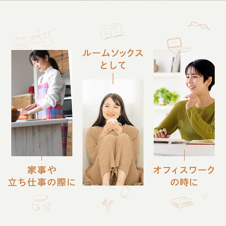 湯たんぽみたいなあったかソックス同色2足組 | Beauty&Life by GLOBAL JAPAN  | 詳細画像7 