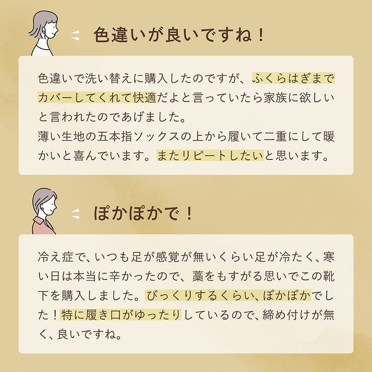 湯たんぽみたいなあったかソックス同色2足組 | Beauty&Life by GLOBAL JAPAN  | 詳細画像5 