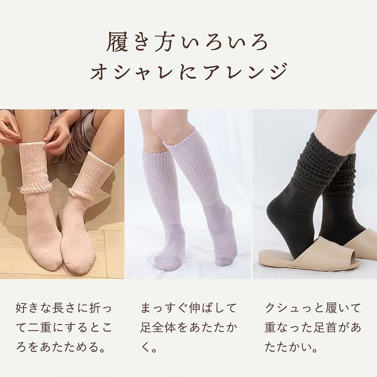 湯たんぽみたいなあったかソックス同色2足組 | Beauty&Life by GLOBAL JAPAN  | 詳細画像14 