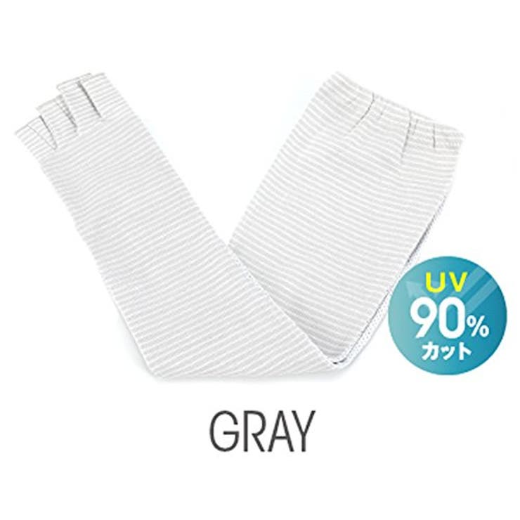 グレー | アームカバー UV手袋＜ ガーデニング | GlovesDEPO