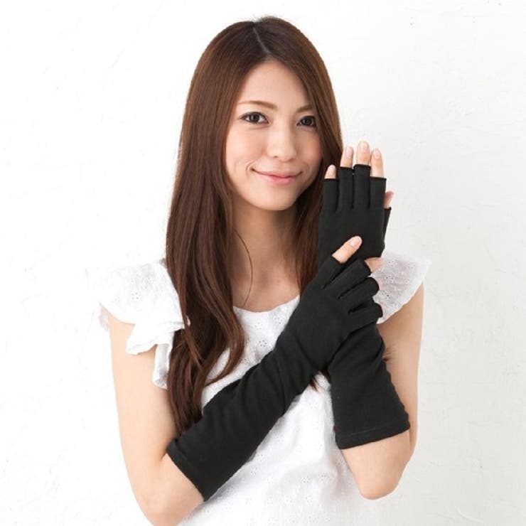黒 | オーガニックコットンアームカバー UV手袋＜レディース ロング | GlovesDEPO