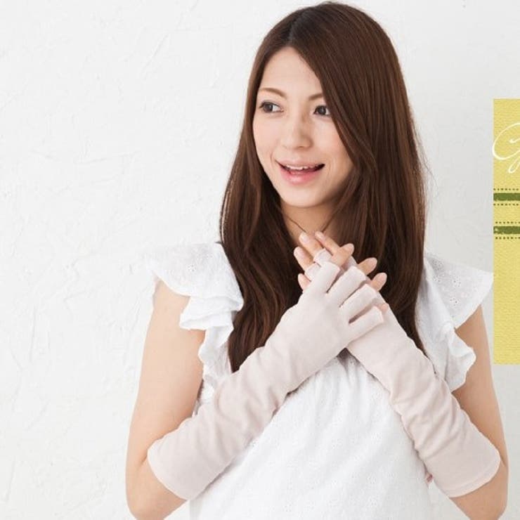 新品未使用YURI PARK 指先オープン アームカバー 手袋　グレー 楽天市場】フィットスタイル アームカバー 通販 UVカット 99