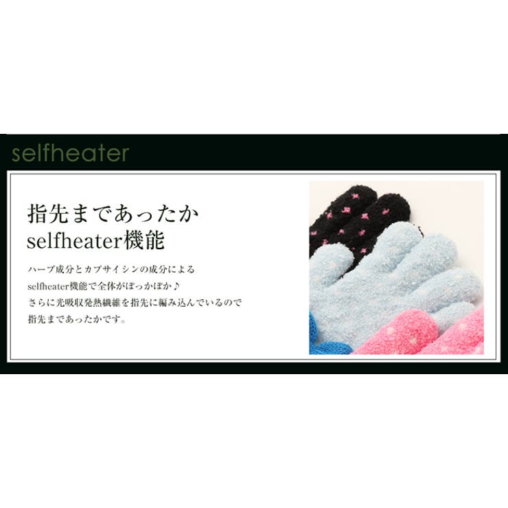 ふわふわもこもこあったかリボンキッズ手袋 日本製 | GlovesDEPO【KIDS】 | 詳細画像5 