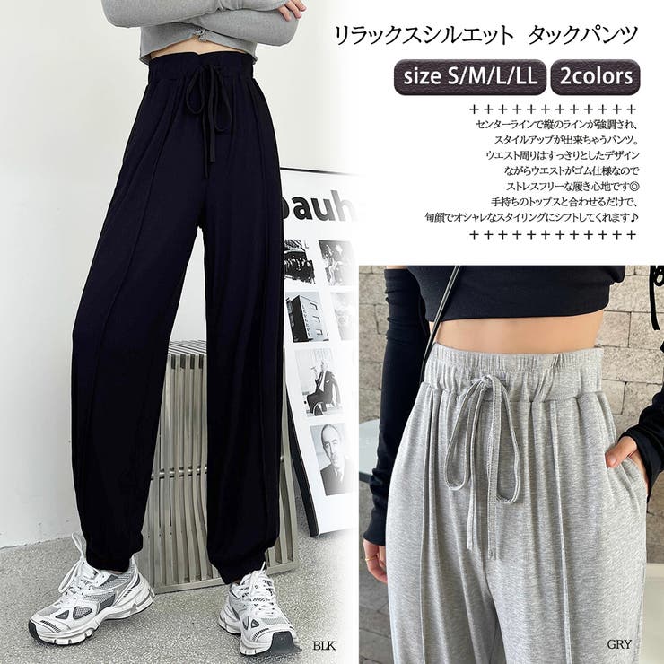 リラックスシルエット タックパンツ 8633 品番 Xb G L Style ジーアンドエルスタイル のレディースファッション通販 Shoplist ショップリスト
