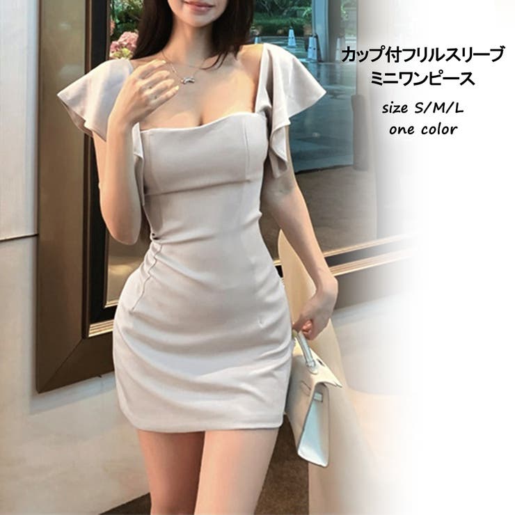 カップ付 フリルスリーブミニワンピース 10381 | G&L Style | 詳細画像1 