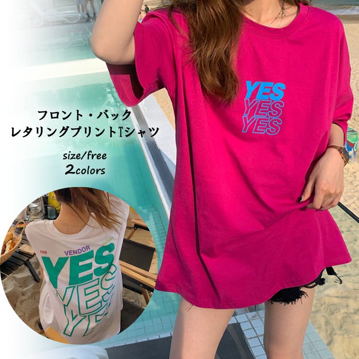 フロント・バックプリントTシャツ 9491[品番：XB000009801]｜G&L Style 