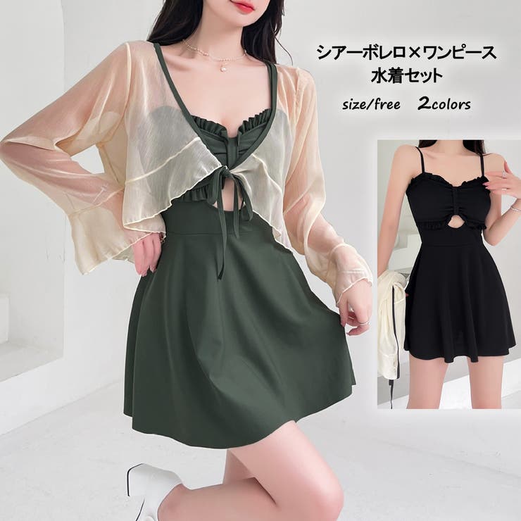 シアーボレロ×ワンピース水着セット 10172[品番：XB000010450