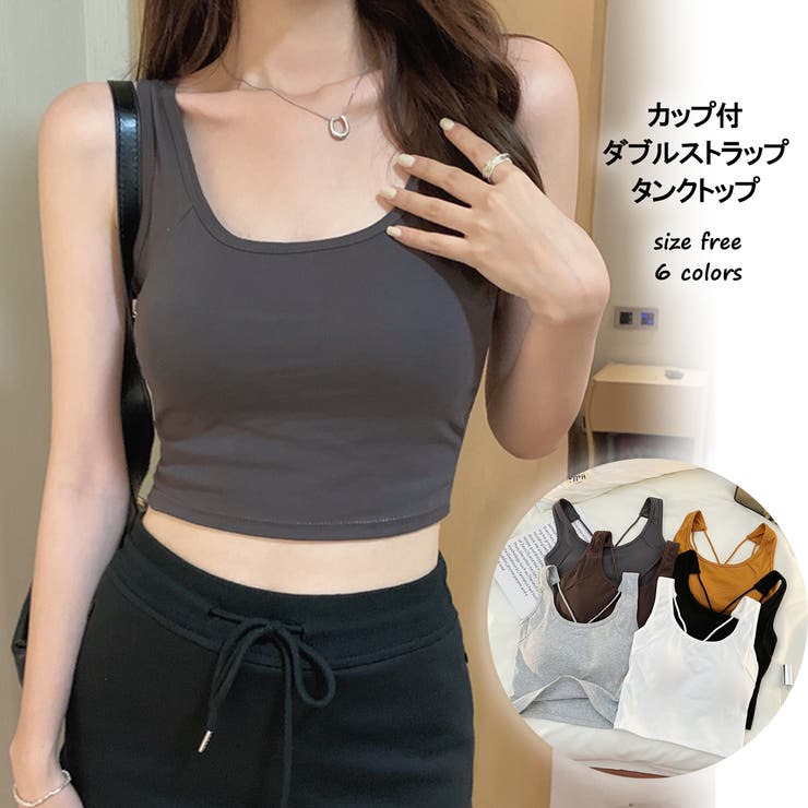 カップ付 ダブルストラップタンクトップ 10258[品番