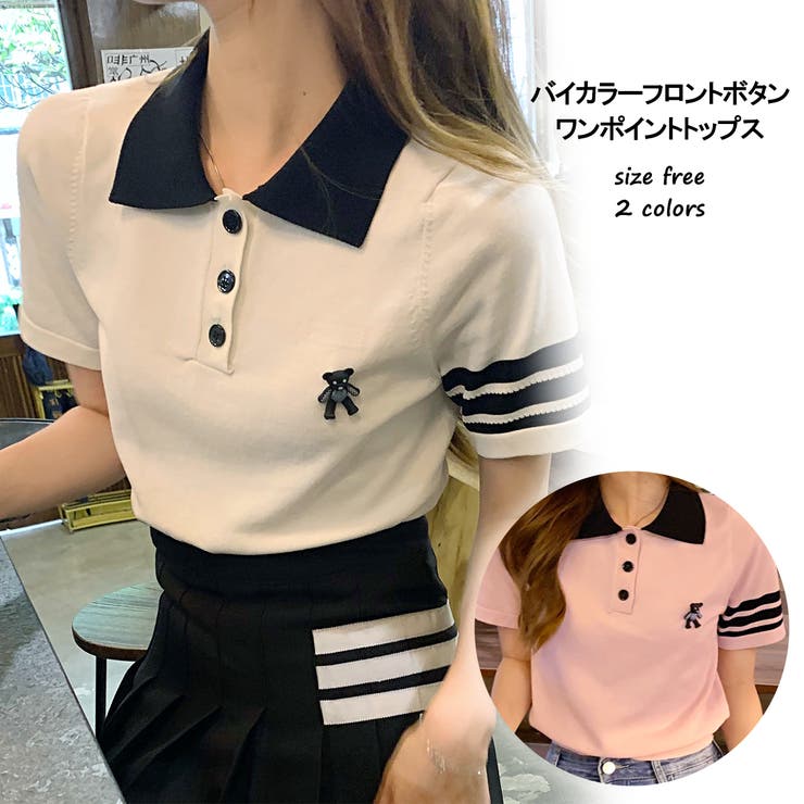 バイカラーフロントボタンワンポイントトップス 10341 | G&L Style | 詳細画像1 