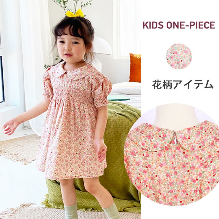 キッズ 子供服 春夏 品番 Xb Amiyo アミヨ のキッズファッション通販 Shoplist ショップリスト