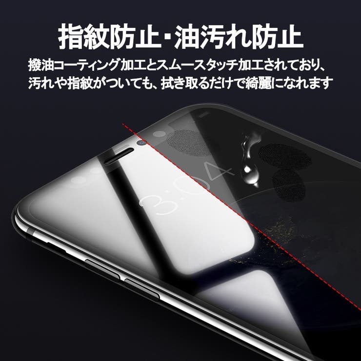iPhone12 スマートフォンガラスフィルム 8029 | G&L Style | 詳細画像2 