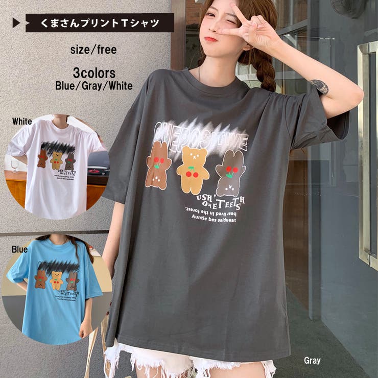 クマさんプリント Tシャツ 8049 品番 Xb G L Style ジーアンドエルスタイル のレディースファッション通販 Shoplist ショップリスト