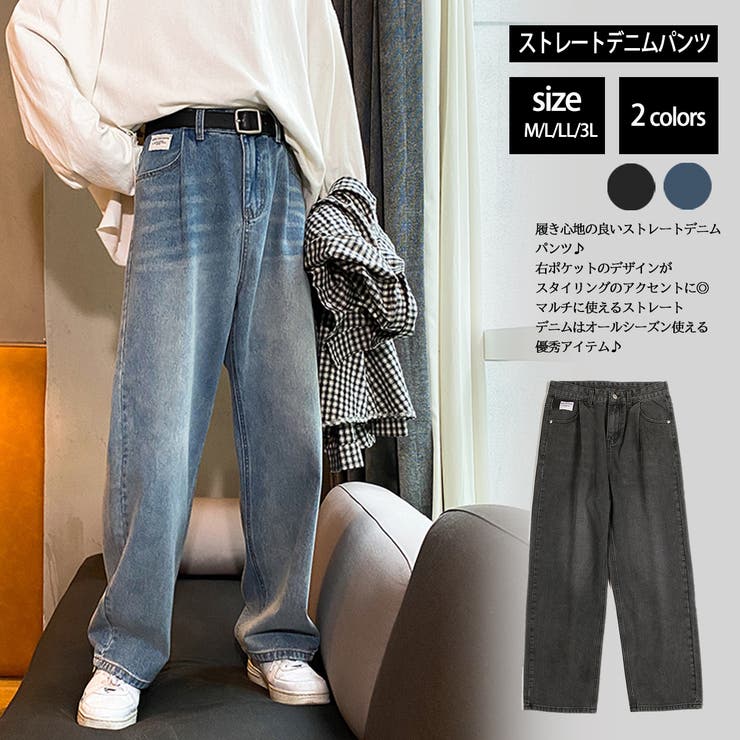 men's ストレートデニムパンツ 8055