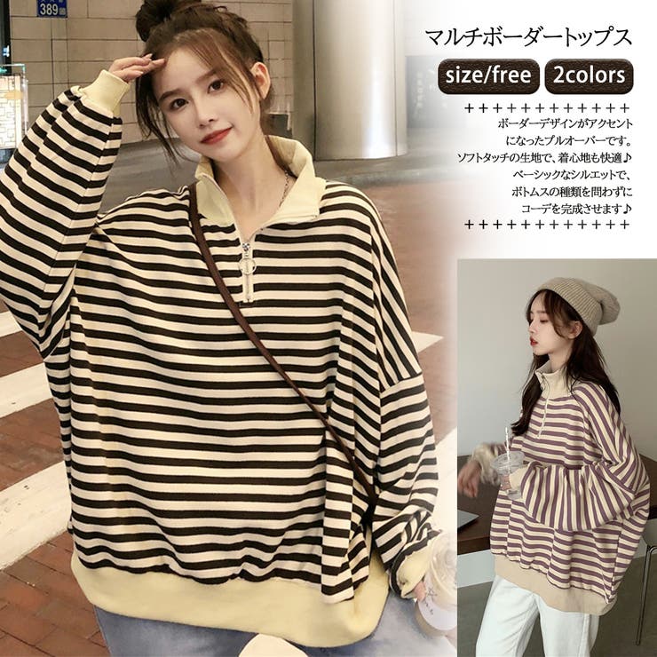 ハーフジップ マルチボーダートップス 8564 | G&L Style | 詳細画像1 