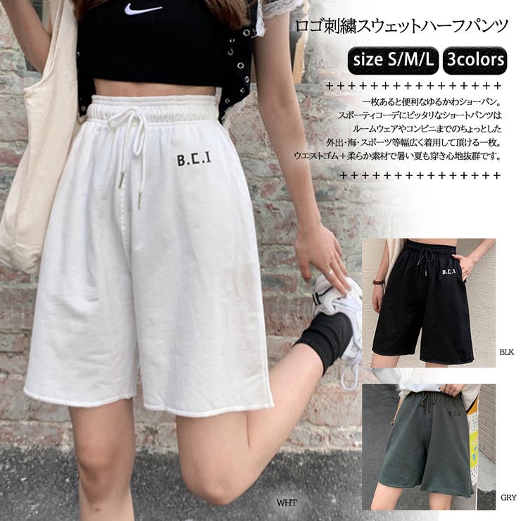 ロゴ刺繍スウェットハーフパンツ 8470 品番 Xb G L Style ジーアンドエルスタイル のレディース ファッション通販 Shoplist ショップリスト