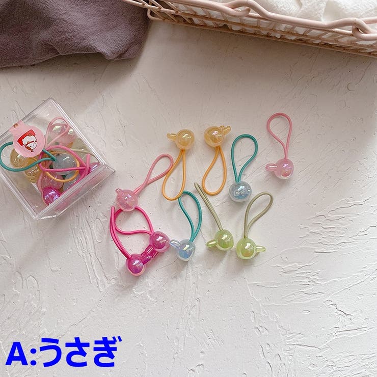 6バリエーション ケース入りオーロラヘアゴム10個入 84 品番 Xb Amiyo アミヨ のキッズファッション通販 Shoplist ショップリスト
