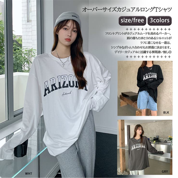 【N°21ヌメロヴェントゥーノ】オーバーサイズロングTシャツ