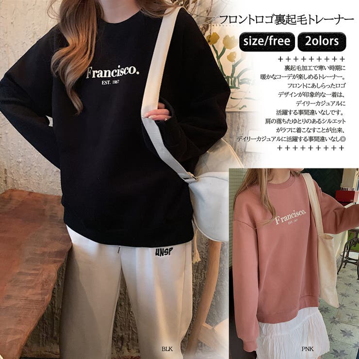 フロントロゴ裏起毛トレーナー 8724 品番 Xb G L Style ジーアンドエルスタイル のレディース ファッション通販 Shoplist ショップリスト