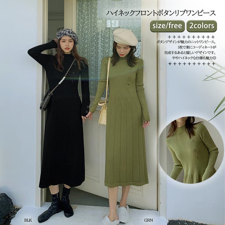 ハイネックフロントボタンリブワンピース 8729 品番 Xb G L Style ジーアンドエルスタイル のレディースファッション通販 Shoplist ショップリスト ハイネックフロントボタンリブワンピース 8729 品番 Xb G L Style ジーアンドエルスタイル のレディースファッション通販 Shoplist ショップリスト