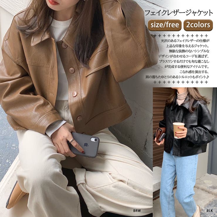 フェイクレザージャケット 8754[品番：XB000009051]｜G&L Style（ジー