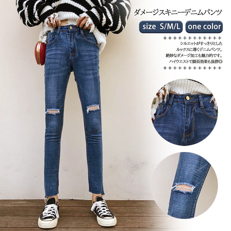 ダメージスキニーデニムパンツ 8799 品番 Xb G L Style ジーアンドエルスタイル のレディース ファッション通販 Shoplist ショップリスト
