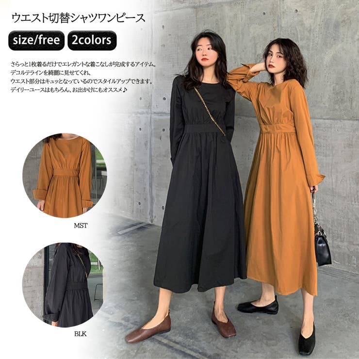 ウエスト切替シャツワンピース 8864 | G&L Style | 詳細画像1 