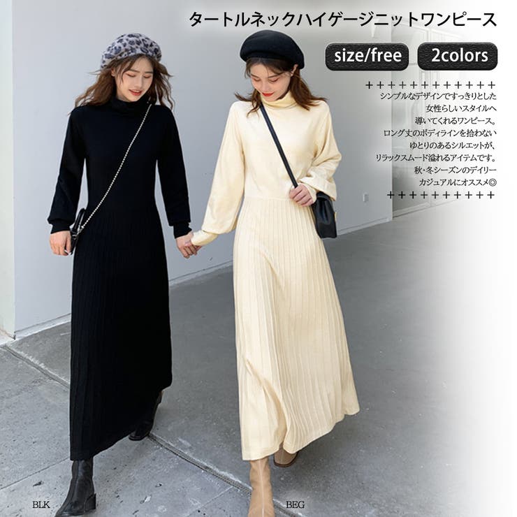 タートルネックハイゲージニットワンピース 80 品番 Xb G L Style ジーアンドエルスタイル のレディースファッション通販 Shoplist ショップリスト タートルネックハイゲージニットワンピース 80 品番 Xb G L Style ジーアンドエルスタイル のレディースファッション通販 Shoplist ショップリスト