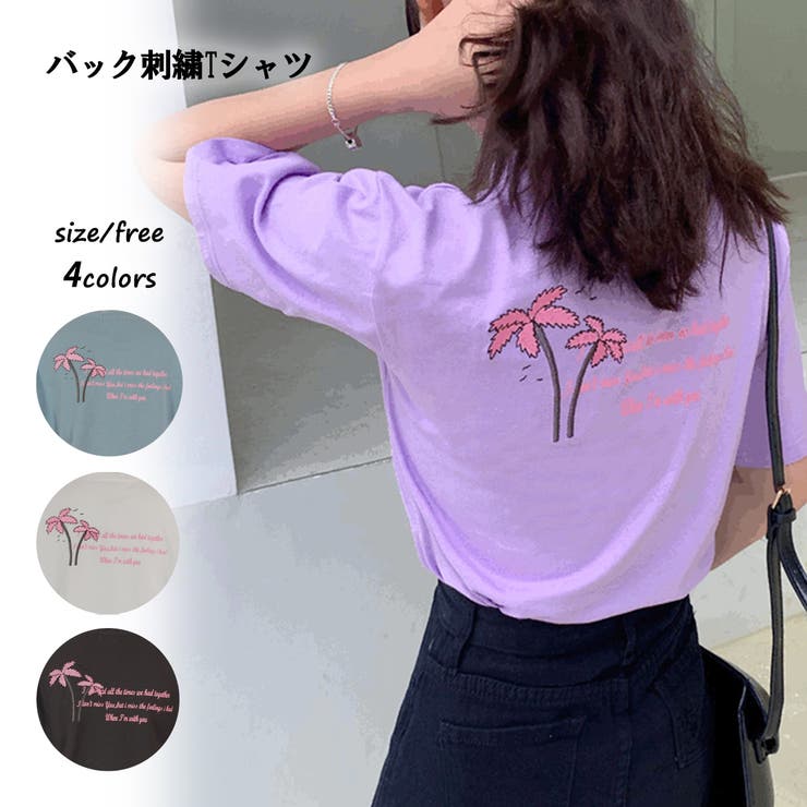 フロント・バック刺繍Tシャツ 9090[品番：XB000009506]｜G&L Style