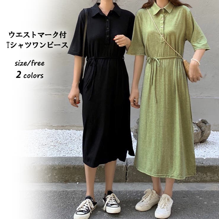 ウエストマーク付Tシャツワンピース 9096[品番：XB000009508]｜G&L