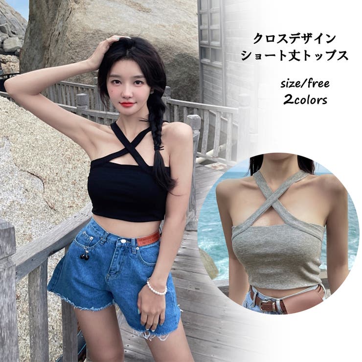クロスデザインショート丈トップス 9295[品番：XB000009613]｜G&L