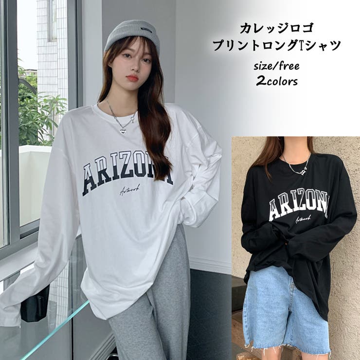 カレッジロゴプリントロングTシャツ 9310[品番：XB000009618]｜GL  Style（ジーアンドエルスタイル）のレディースファッション通販｜SHOPLIST（ショップリスト）